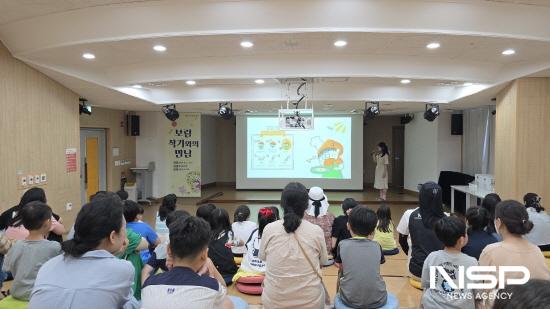 NSP통신-보람 작가와의 만남 (사진 = 광양시청)