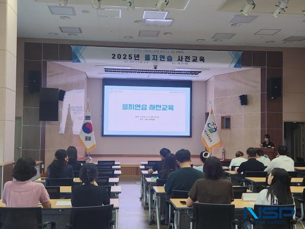 [NSP PHOTO]고령교육지원청, 2025년 을지연습 사전 교육 실시