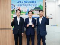 [NSP PHOTO]최기문 영천시장, APEC 2025 KOREA 성공 개최 위한 예금 가입