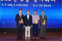 [NSP PHOTO]봉화군, 경북 선정 지방세 성실납세자 표창패 전달