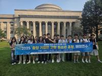 [NSP PHOTO]예천군민장학회, 글로벌 인재육성 청소년 해외연수 성료