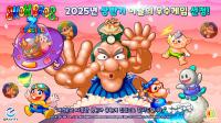 [NSP PHOTO]그라비티, 스노우 브라더스 2 스페셜 상반기 이달의 우수게임 수상