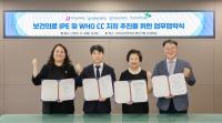 [NSP PHOTO]한국한의약진흥원, 광주·대구·대전 보건대학과 업무협약 체결