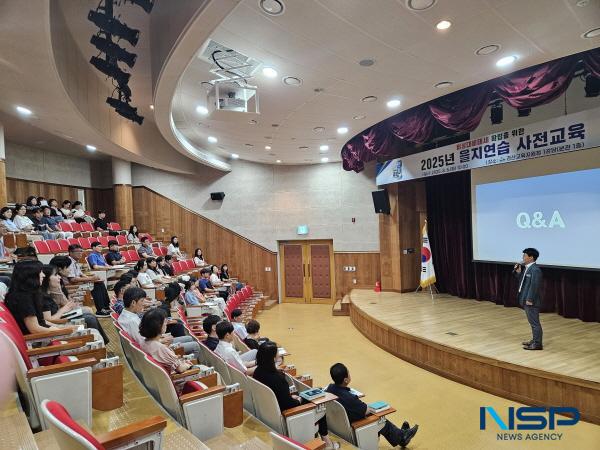 [NSP PHOTO]경산교육지원청, 2025년 을지연습 사전교육 실시