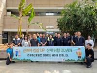 [NSP PHOTO]대구공공시설관리공단 북부사업소, 근로자 건강증진 캠페인 실시