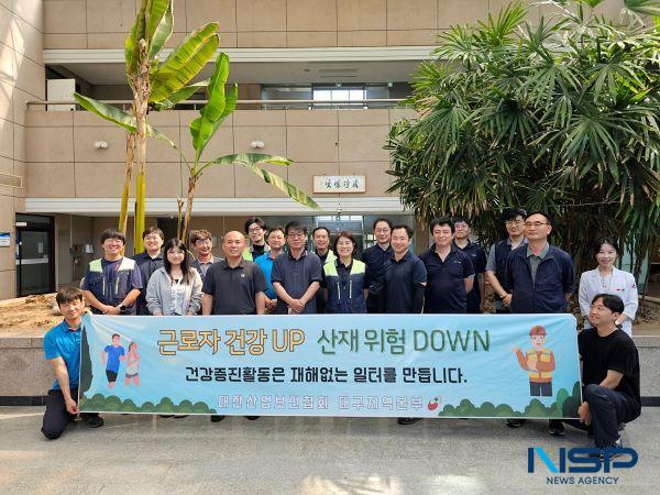 [NSP PHOTO]대구공공시설관리공단 북부사업소, 근로자 건강증진 캠페인 실시
