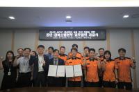 [NSP PHOTO]원자력환경공단·경북소방본부, 2025 APEC 정상회의 성공개최 지원 업무협약 체결