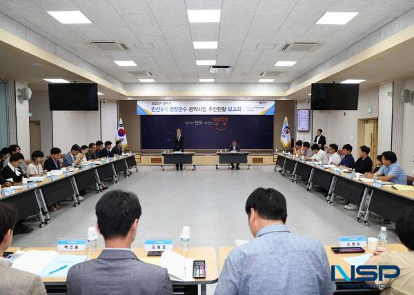 [NSP PHOTO]영양군, 민선 8기 3주년 공약사업 추진 보고회 개최