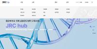 [NSP PHOTO]케이메디허브, JRC hub 공식 홈페이지 오픈...국제 공동연구 소통 나서