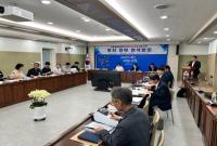 [NSP PHOTO]경북도·안동시·경북도문화관광공사, 안동문화관광단지 활성화 위한 투자 전략 연석회의 개최