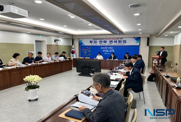 [NSP PHOTO]경북도·안동시·경북도문화관광공사, 안동문화관광단지 활성화 위한 투자 전략 연석회의 개최