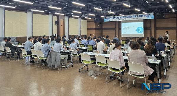 [NSP PHOTO]의성군, 찾아가는 보건복지 맞춤형 심화 컨설팅 실시