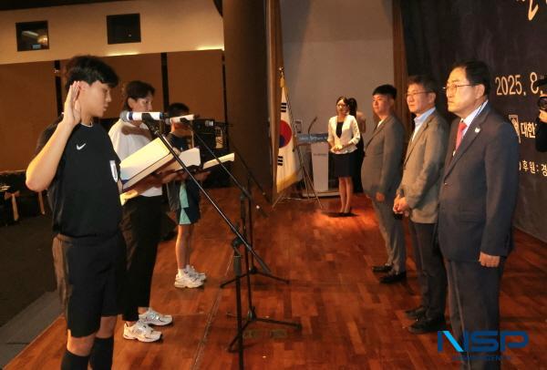 [NSP PHOTO]2025 화랑대기 전국 유소년 축구대회 경주서 개막
