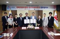 [NSP PHOTO]경북지방우정청·대구지방보훈청, 대구·경북 독립의 기억 특별우표 발행 및 보훈문화 확산 위한 MOU 체결