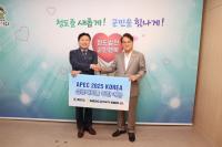 [NSP PHOTO]김하수 청도군수, APEC 2025 KOREA 성공개최를 위한 예금 가입 동참
