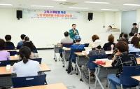 [NSP PHOTO]고령군, 1인가구 고독사 예방 위한 노인맞춤돌봄 수행기관 간담회 실시