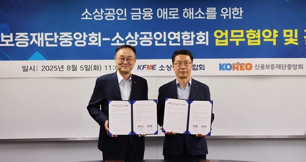 NSP통신-(왼쪽부터) 송치영 소상공인연합회장, 원영준 신용보증재단중앙회장 (사진 = 소공연)