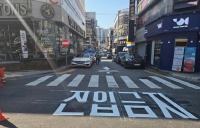 [NSP PHOTO]여수시, 여서동·문수동 2곳 일방통행 신규 지정