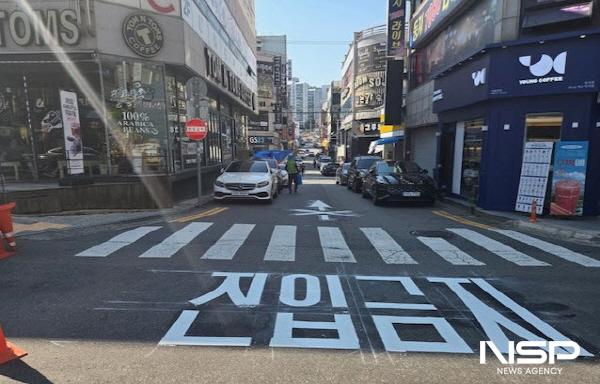 NSP통신-문수로 94 → 여서1로 75 구간 일방통행로 (= 여수시)