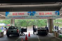 [NSP PHOTO]부천시, 자동차 무상 안전점검·정비 지원 행사 연다
