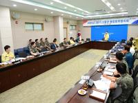 [NSP PHOTO]고령군, 통합방위협의회 회의 개최