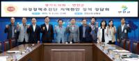 [NSP PHOTO]경기도의회 의정정책추진단, 연천군에 정책과제 제안