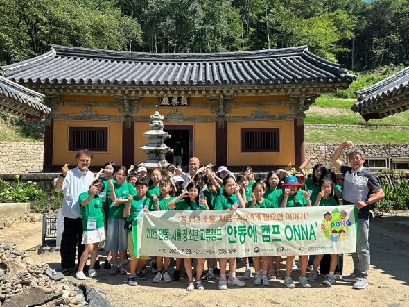 [NSP PHOTO]안동청소년문화센터, 안동에 캠프 ONNA 개최