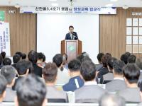 [NSP PHOTO]울진군, 신한울 3·4호기 용접사 양성교육 입교식 개최