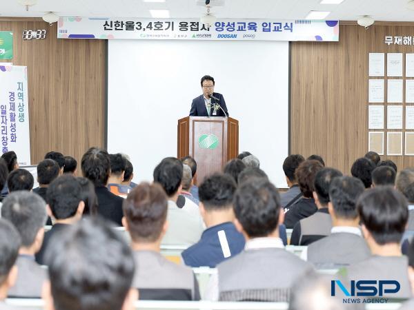 [NSP PHOTO]울진군, 신한울 3·4호기 용접사 양성교육 입교식 개최
