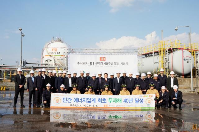 [NSP PHOTO]LS그룹, 안전∙환경∙사회 잇는 스마트 기술로 지속가능경영 박차