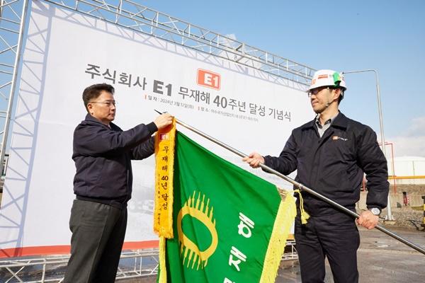 NSP통신-E1 천정식 기술안전부문 대표(왼쪽)가 2024년 3월, 여수기지에서 무재해 40년 달성 기념 휘장을 달고 있다 (사진 = LS)