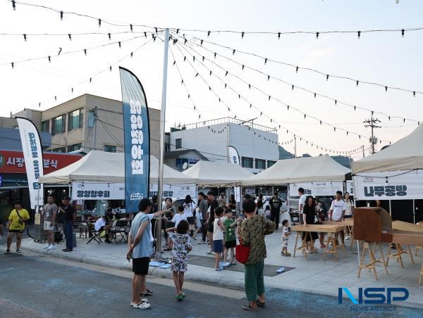 [NSP PHOTO]영양군,  반딧불이 야시장 성료