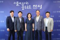 [NSP PHOTO]안성시, 안성시의회와 8월 정례 간담회 개최