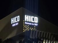 [NSP PHOTO]경주시, APEC 맞아 보문단지 건물번호판 새단장