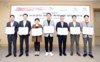 [NSP PHOTO]구미시, 소상공인 특례보증 역대최대 1320억 지원