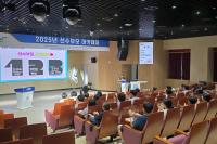 [NSP PHOTO]경북교육청, 학생선수 학부모 아카데미 운영