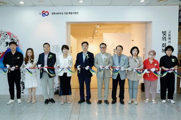 NSP통신-빛의 회복, 고봉에서 덕양까지 개막식 (사진 = 고양시)