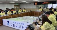 [NSP PHOTO]수원시, 2025 을지연습 준비상황 점검