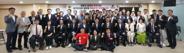 NSP통신-김문수 국민의힘 당대표 후보를 초청하여 간담회를 개최했다. (사진 = 경기도의회)