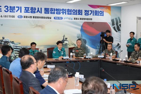 NSP통신-포항시는 6일 포항시 통합방위상황실에서 2025년 3분기 포항시 통합방위협의회 정기회의를 개최했다. (사진 = 포항시)