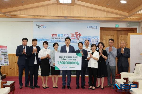 NSP통신-포항시는 6일 초록우산 경북지역본부 및 초록우산 포항후원회와 2025년 약정후원금 전달식을 시청 대외협력실에서 개최했다. (사진 = 포항시)