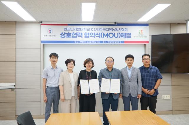 NSP통신-협약식 단체 기념촬영 모습. (사진 = 원광디지털대)