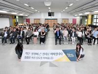 [NSP PHOTO]군위군, 2025년 지방보조금 교육 실시