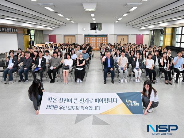 [NSP PHOTO]군위군, 2025년 지방보조금 교육 실시