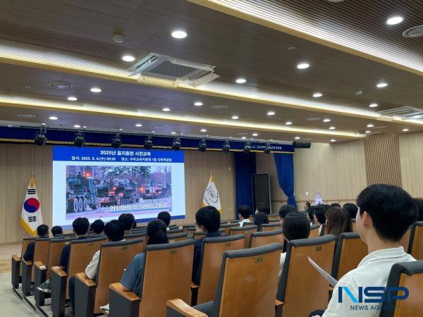 [NSP PHOTO]구미교육지원청, 2025년 을지연습 사전 교육 실시