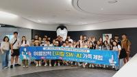 [NSP PHOTO]문경교육지원청, 2025학년도 디지털 SW-AI 가족 체험 프로그램 진행