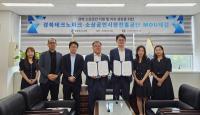 [NSP PHOTO]경북테크노파크, 소상공인시장진흥공단 대구경북지역본부와 업무협약 체결