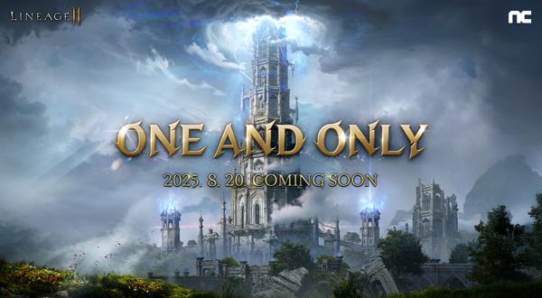 [NSP PHOTO]엔씨, 리니지2M ONE AND ONLY 업데이트 예고