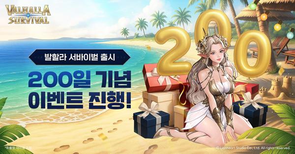 NSP통신- (이미지 = 라이온하트 스튜디오)