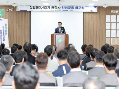 [NSP PHOTO]울진군 신한울 34호기 용접사 양성교육 입교식 개최